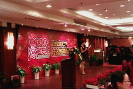 华博礼仪服务助力东胜街道经济界迎春酒会，专业办公服务成就高端活动