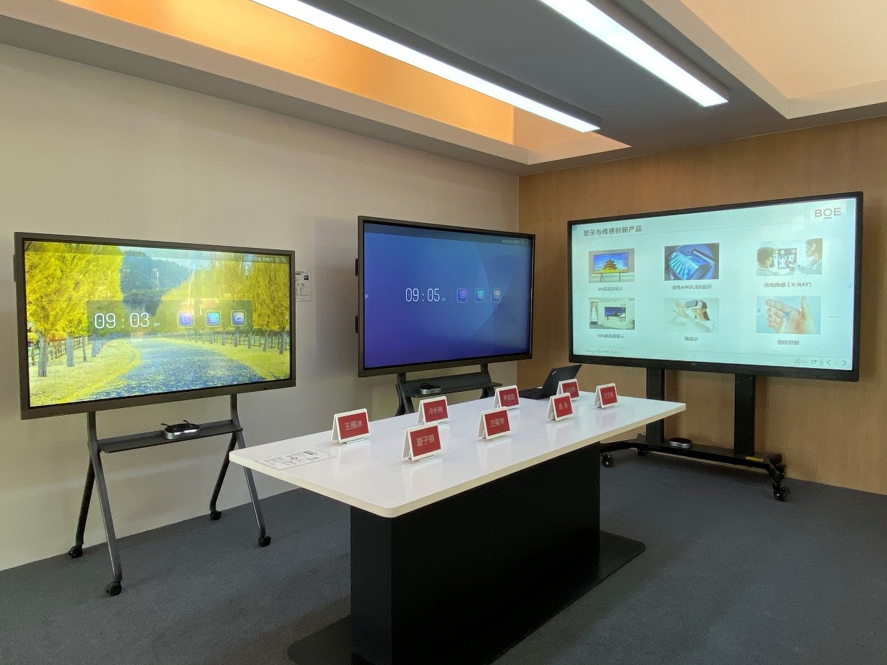 智显未来 BOE（京东方）创新解决方案亮相2020服贸会，重塑会议及展览服务新体验