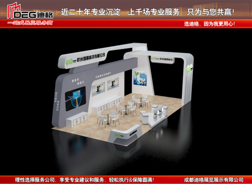 2020第20届中国成都国际社会公共安全产品与技术展览会