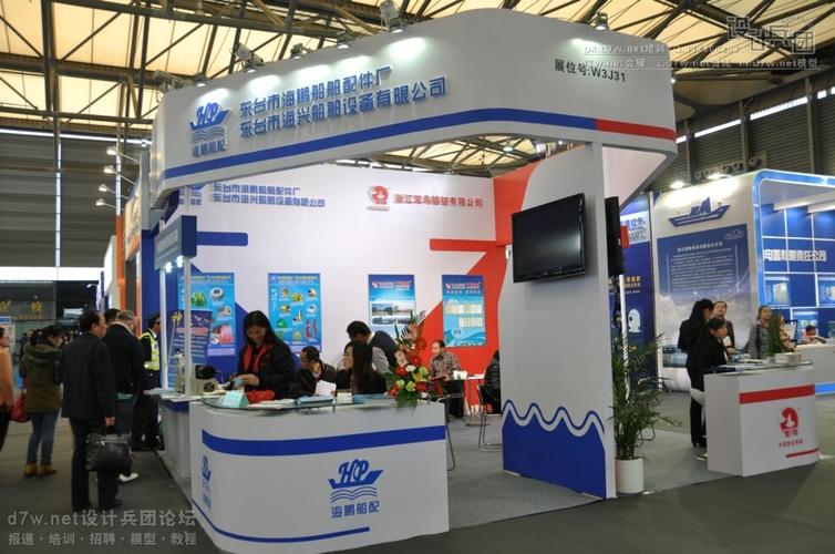 2013年中国国际海事技术学术会议和展览会