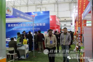 第3届桂林品牌农资农机博览会盛大开幕，办公服务助力农业现代化