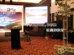 桂林泡泡龙庆典礼仪与节庆会展服务