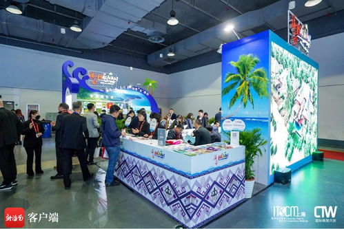 海南文旅亮相上海，开拓会奖旅游与商旅市场
