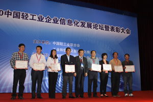 中国轻工业信息中心 提升办公服务效能，助力行业数字化转型