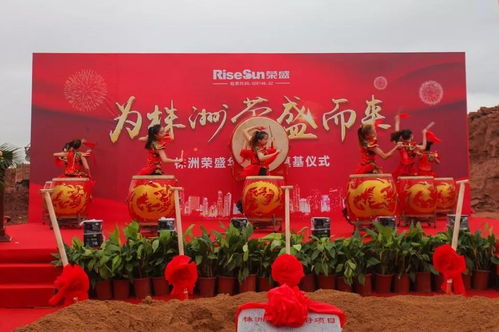 湖南亲和力会展 专业打造长沙与湖南会议策划与服务的卓越品牌